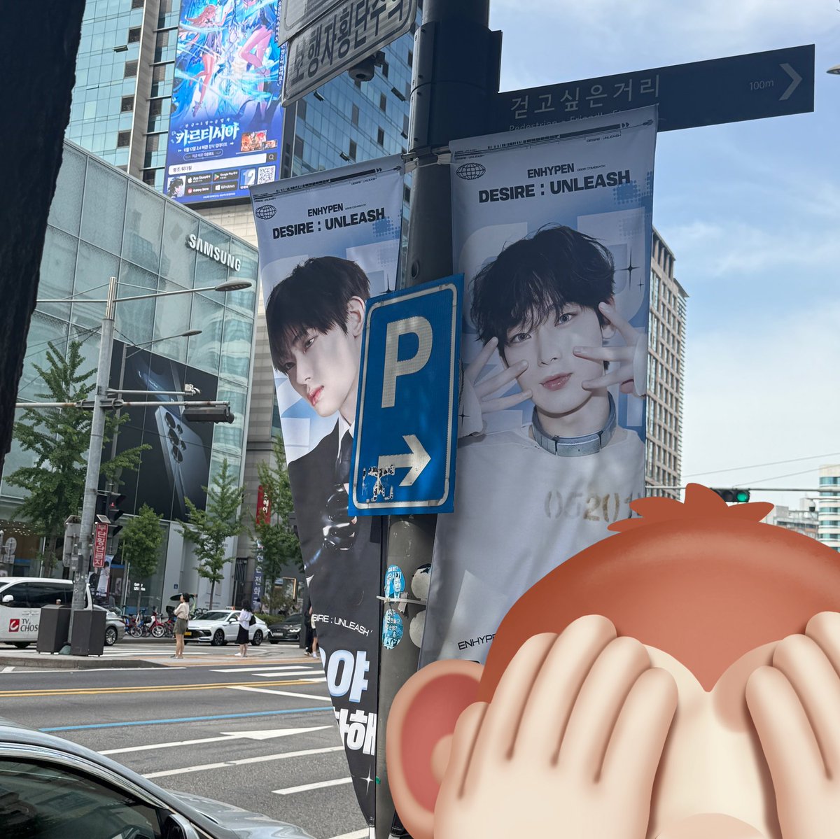 집가는길에 서누 만남😳