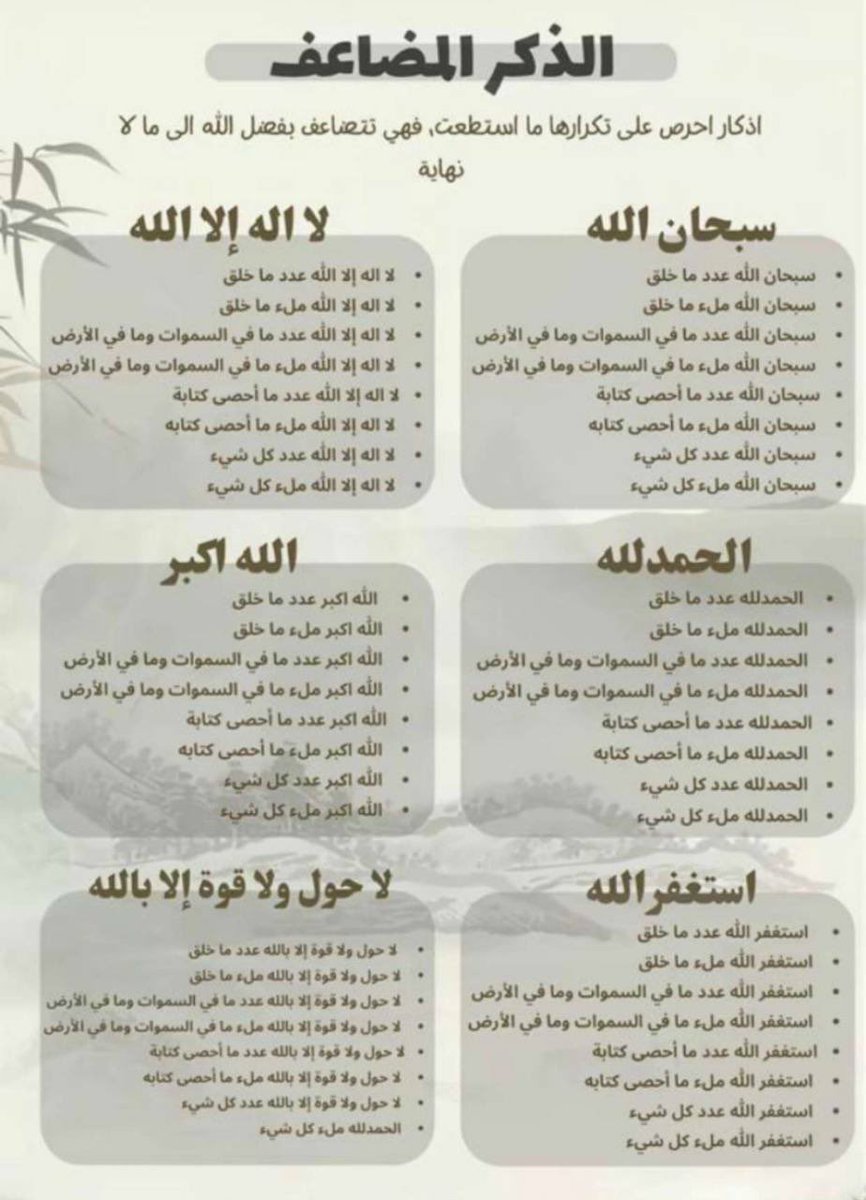 #يوم_عرفة