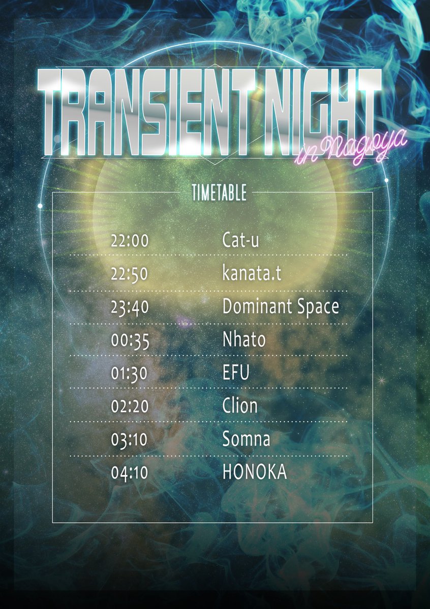 #tr_night
いよいよ明日の夜開催‼️

海外からSomna、国内からはDominant Space、Nhatoと超豪華なゲスト陣を招聘しトランスナイトを繰り広げます🔥

transientnight.netlify.app

取り置きフォームも明日13時までオープンしているのでぜひ登録を🙏

お待ちしております♪