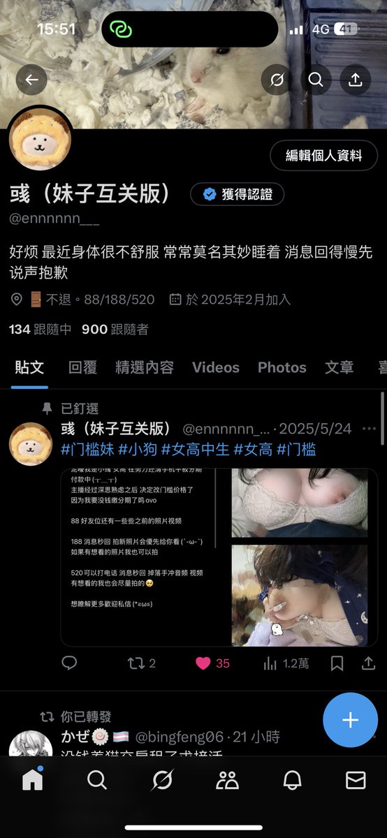 媒体预览