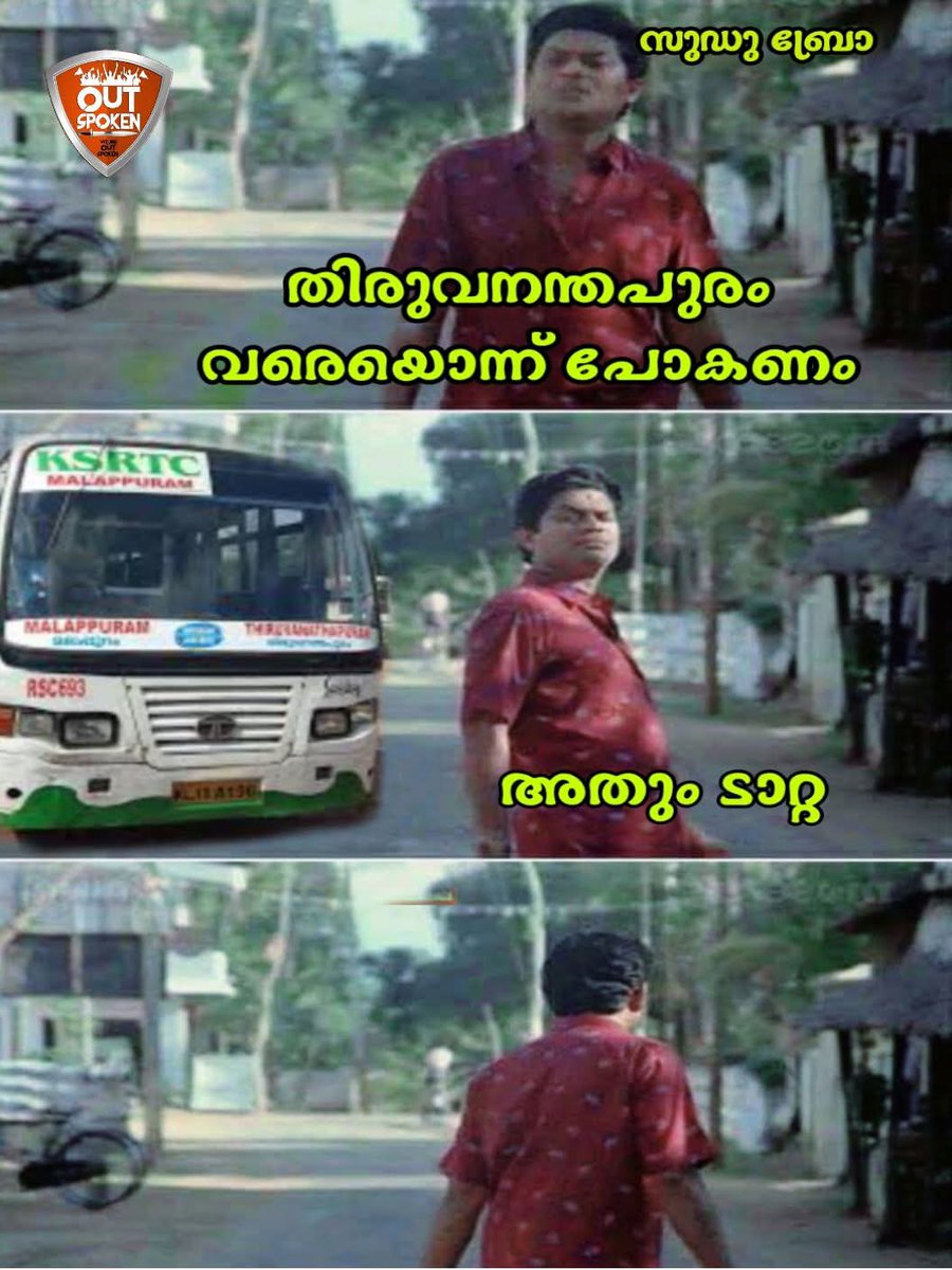 സുഡാപ്പികളുടെ ഓരോ ഗതികേടെ😬