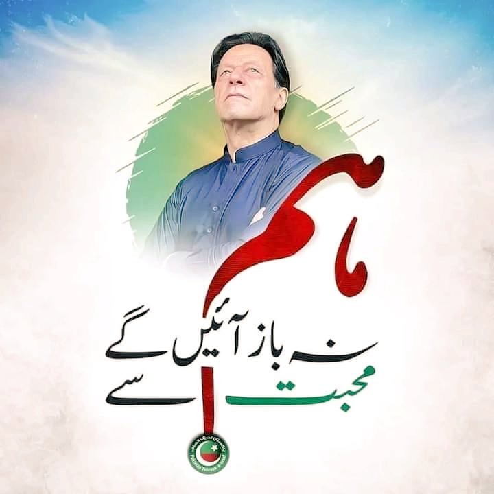 ð ðððððð« (@as_t40) on Twitter photo ðµðŸð»ð»ðŸð
#P_PTi ð
±ïžâ 06
<a href="/MNPTi1/">ð.ðððâââðð²ð«ð°ðŠð£ðïžââ Ø§ØšÙسÙÙ
ââð¶</a>
<a href="/As_t40/">ð ðððððð«</a>
<a href="/NM2k__/">ıllıllı ðž NÍEÍEÍNÍAÍHÍ ðž ıllıllı</a>
<a href="/Pk6_1/">P khan</a>
<a href="/IAIJ_/">Genghis Khan</a>
<a href="/br6n_/">ð¥ð¥àž¿ââÐÃá§Ðð¥ð¥</a>
<a href="/553ik/">ðº*ðð à³â¢ðà³ððð.⢠'*ðº.à³</a>
<a href="/skiii7i/">S khan</a>
<a href="/8gm_9/">Kërim YaÅŸarÄnãœïž</a>
<a href="/TipuS1_/">Tipu Sultan ᎟áµáµáŽŸáµÊ·áµÊ³</a>
<a href="/Jess_e1_/">JESSEâšïž</a>
<a href="/Lu_v_u2/">ðº PARIS ðº</a>
<a href="/ver_G10/">usMan Gâïž</a>
<a href="/shZ447/">ððððð«ðð ððŠððð£</a>
<a href="/__Alan2/">ALAN ð</a>
<a href="/pti__dimo/">black diamond ð</a>
<a href="/Sc2017W/">SC2017</a>
<a href="/zubm9231/">ZUBAIR Muhammad</a>
<a href="/zubairk00/">zubair Khan</a>
<a href="/b7973600/">Irfan Zdeb ð</a>
<a href="/Noshii_786/">ê§ððžðŒð±ð®ð®ð·ê§áµáµáµáµË¢áµáµ</a>
<a href="/Baaghi_786/">ðð«ð¬ ðð®ð«ðð§ð ð³ðð¢ð</a>
<a href="/Iamkhanks/">خا٠کا سٟاÛÛ</a>
<a href="/Teller_23360/">ÚÚŸÙٹا کٟتا٠ðŽïž</a>
<a href="/AZEEMVIRK30/">AZEEM VIRK</a>
<a href="/NM3k_/">ââ
ð ð©ðžðžð©ðð» ð â
â</a> <a href="/Y22NY/">YASEEN</a> ðµðŸð»ð»ðŸð
#P_PTi ð
±ïžâ 06
<a href="/MNPTi1/">ð.ðððâââðð²ð«ð°ðŠð£ðïžââ Ø§ØšÙسÙÙ
ââð¶</a>
<a href="/As_t40/">ð ðððððð«</a>
<a href="/NM2k__/">ıllıllı ðž NÍEÍEÍNÍAÍHÍ ðž ıllıllı</a>
<a href="/Pk6_1/">P khan</a>
<a href="/IAIJ_/">Genghis Khan</a>
<a href="/br6n_/">ð¥ð¥àž¿ââÐÃá§Ðð¥ð¥</a>
<a href="/553ik/">ðº*ðð à³â¢ðà³ððð.⢠'*ðº.à³</a>
<a href="/skiii7i/">S khan</a>
<a href="/8gm_9/">Kërim YaÅŸarÄnãœïž</a>
<a href="/TipuS1_/">Tipu Sultan ᎟áµáµáŽŸáµÊ·áµÊ³</a>
<a href="/Jess_e1_/">JESSEâšïž</a>
<a href="/Lu_v_u2/">ðº PARIS ðº</a>
<a href="/ver_G10/">usMan Gâïž</a>
<a href="/shZ447/">ððððð«ðð ððŠððð£</a>
<a href="/__Alan2/">ALAN ð</a>
<a href="/pti__dimo/">black diamond ð</a>
<a href="/Sc2017W/">SC2017</a>
<a href="/zubm9231/">ZUBAIR Muhammad</a>
<a href="/zubairk00/">zubair Khan</a>
<a href="/b7973600/">Irfan Zdeb ð</a>
<a href="/Noshii_786/">ê§ððžðŒð±ð®ð®ð·ê§áµáµáµáµË¢áµáµ</a>
<a href="/Baaghi_786/">ðð«ð¬ ðð®ð«ðð§ð ð³ðð¢ð</a>
<a href="/Iamkhanks/">خا٠کا سٟاÛÛ</a>
<a href="/Teller_23360/">ÚÚŸÙٹا کٟتا٠ðŽïž</a>
<a href="/AZEEMVIRK30/">AZEEM VIRK</a>
<a href="/NM3k_/">ââ
ð ð©ðžðžð©ðð» ð â
â</a> <a href="/Y22NY/">YASEEN</a>