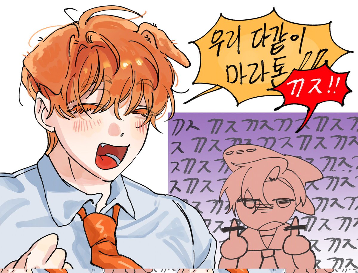 달리기조아강쥐                                       달리기ㄲㅈ상어