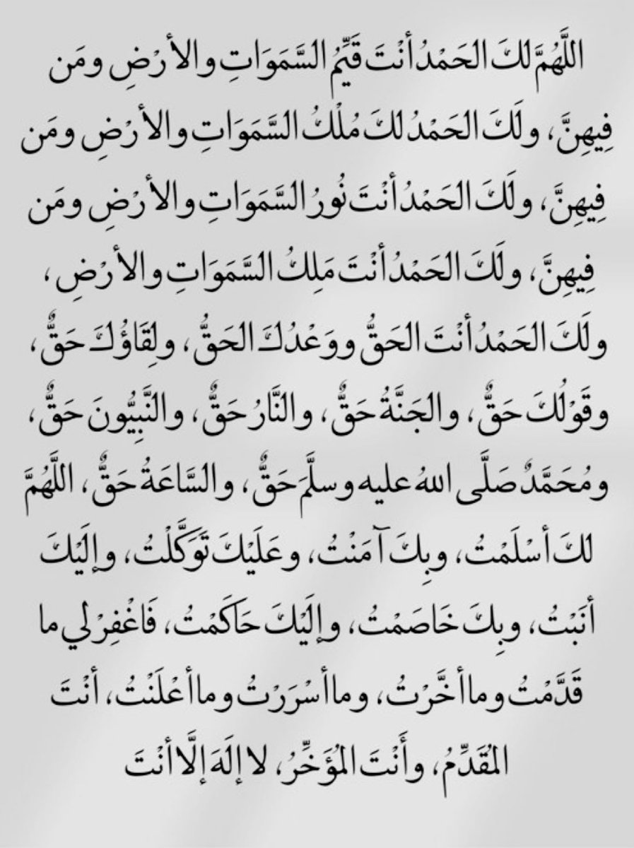 tafser_manam's tweet photo. @iillvxii 🤍🤲 https://t.co/VFsDkr0BES