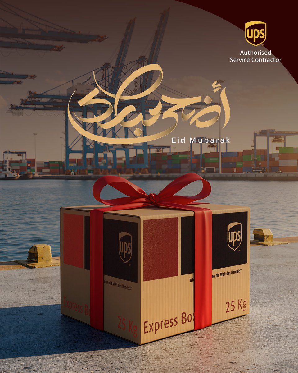 عيد أضحى مبارك لكم جميعا وكل عام و أنتم بخير.
#إيراد_يو_بي_إس
We wish you all a blessed Eid Al-Adha. Wishing you continued well-being every year
#Eirad_UPS