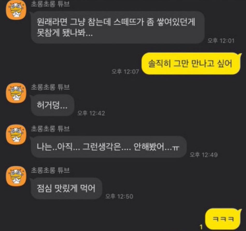 daichukiej's tweet photo. 250605 이즈위 영통

허거덩… 
나는..아직..그런생각은….안해봤어…ㅠ
점심 맛맀게 먹어

#앤팀 #andteam #의주 #EJ https://t.co/IrBae5AOnT