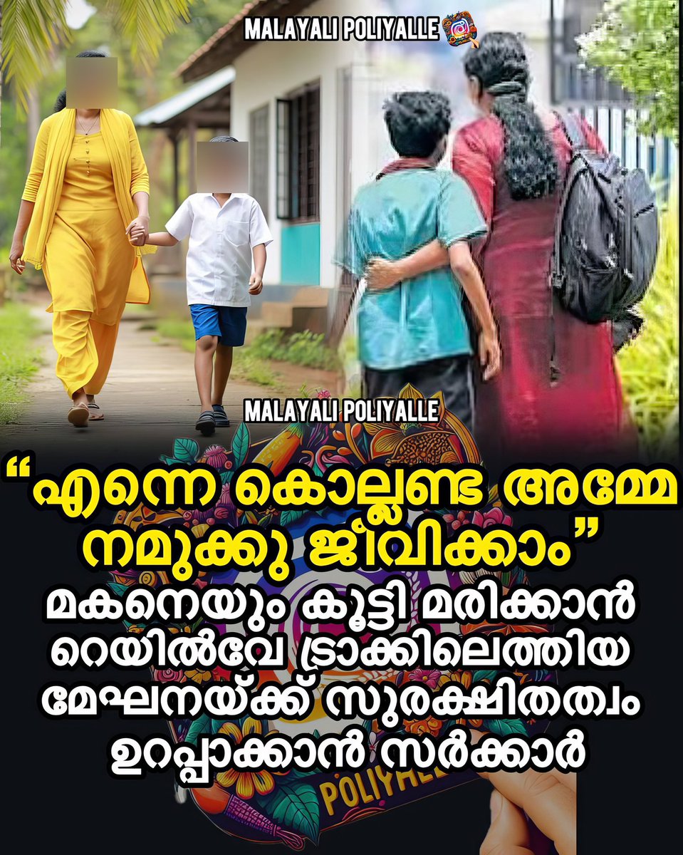 Malayalam News Express (@MalayalamNewsEx) / Posts / X