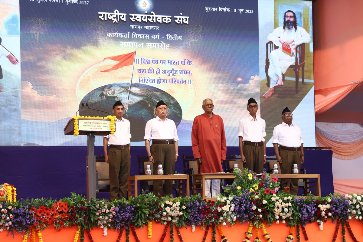 संघ ने देश की एकता अखंडता और समरसता के लिए बहुत बड़ा काम किया है।
- श्री अरविंद नेताम
#RSSNagpurVarg