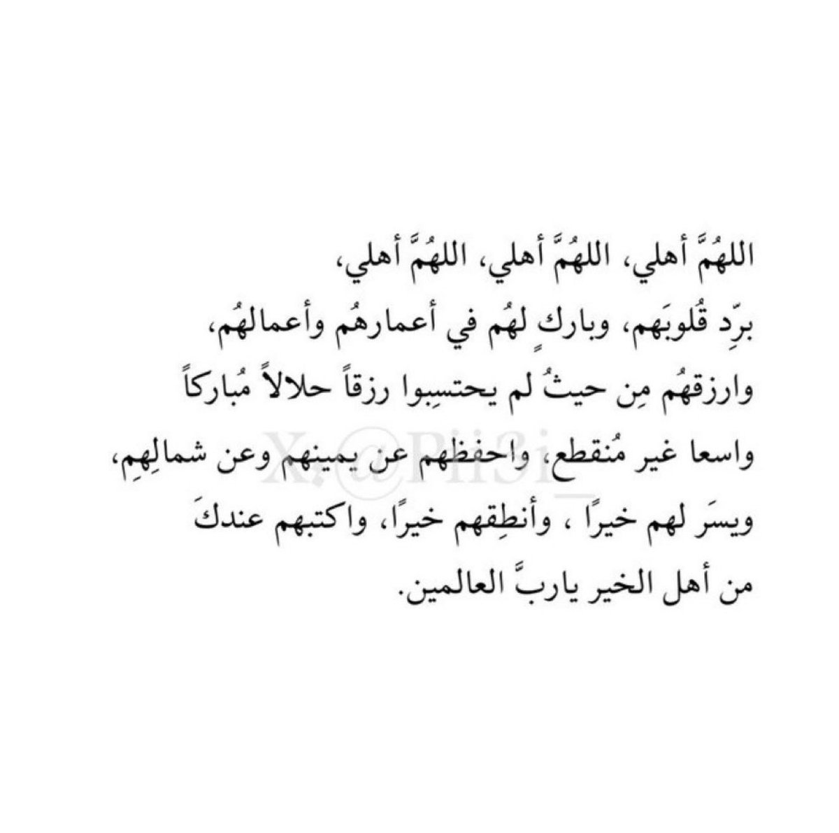 0a_sh0's tweet photo. يارب https://t.co/KFjyLQHLBd