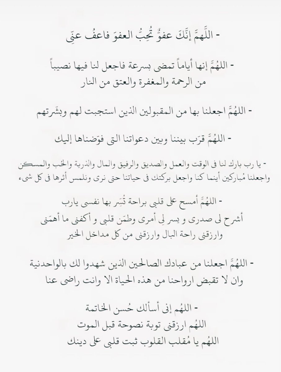 ~Mohammed (@j1rh1) on Twitter photo 