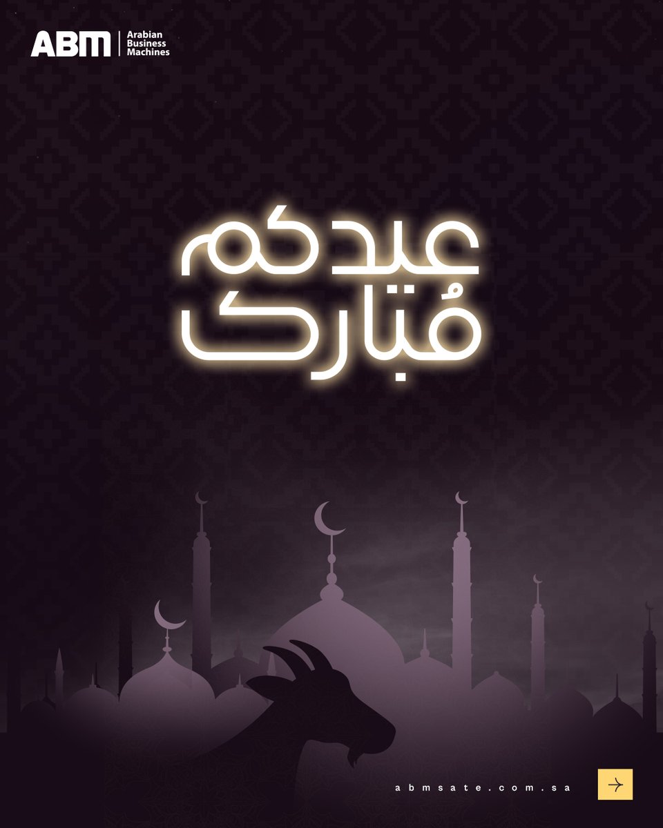 Arabian Business Machines Co. tweet media