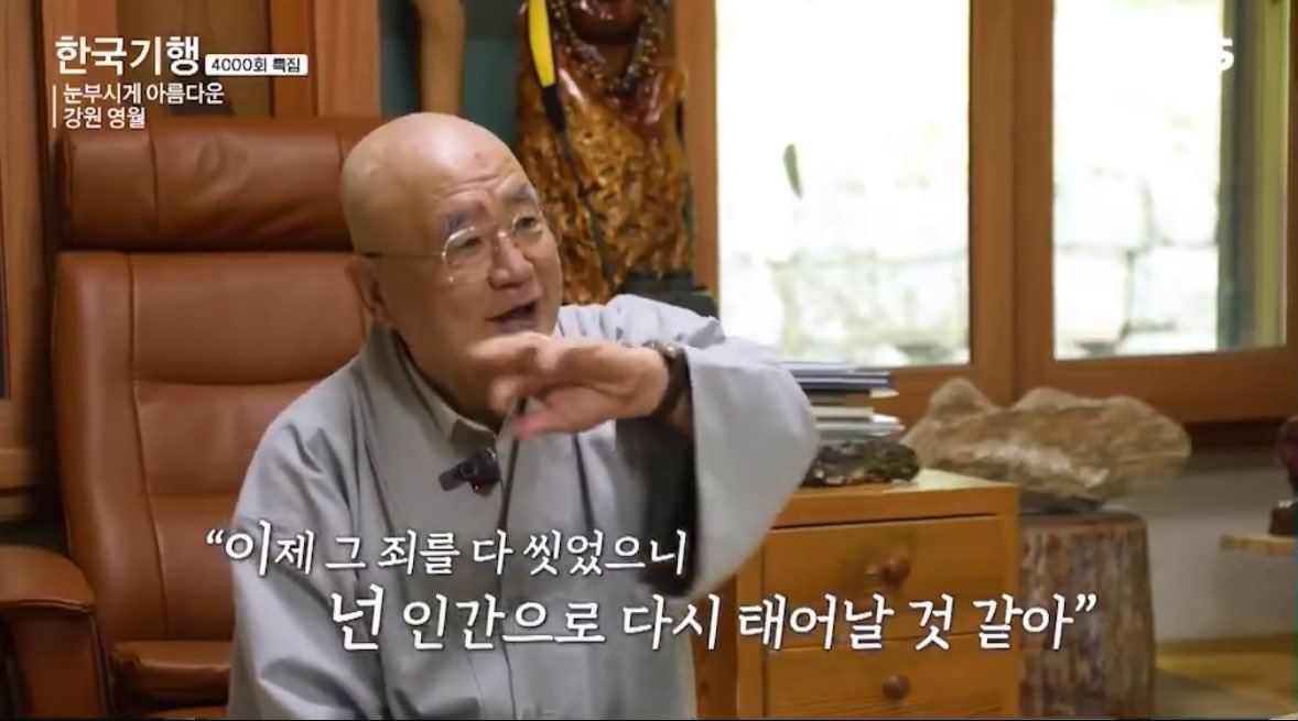 스님 머리 정상스럽게 핥아주던 츄파춥스님 강쥐.. 근황……
샤따내려 오늘… 나 울어야되
스님 건강하세요🥹