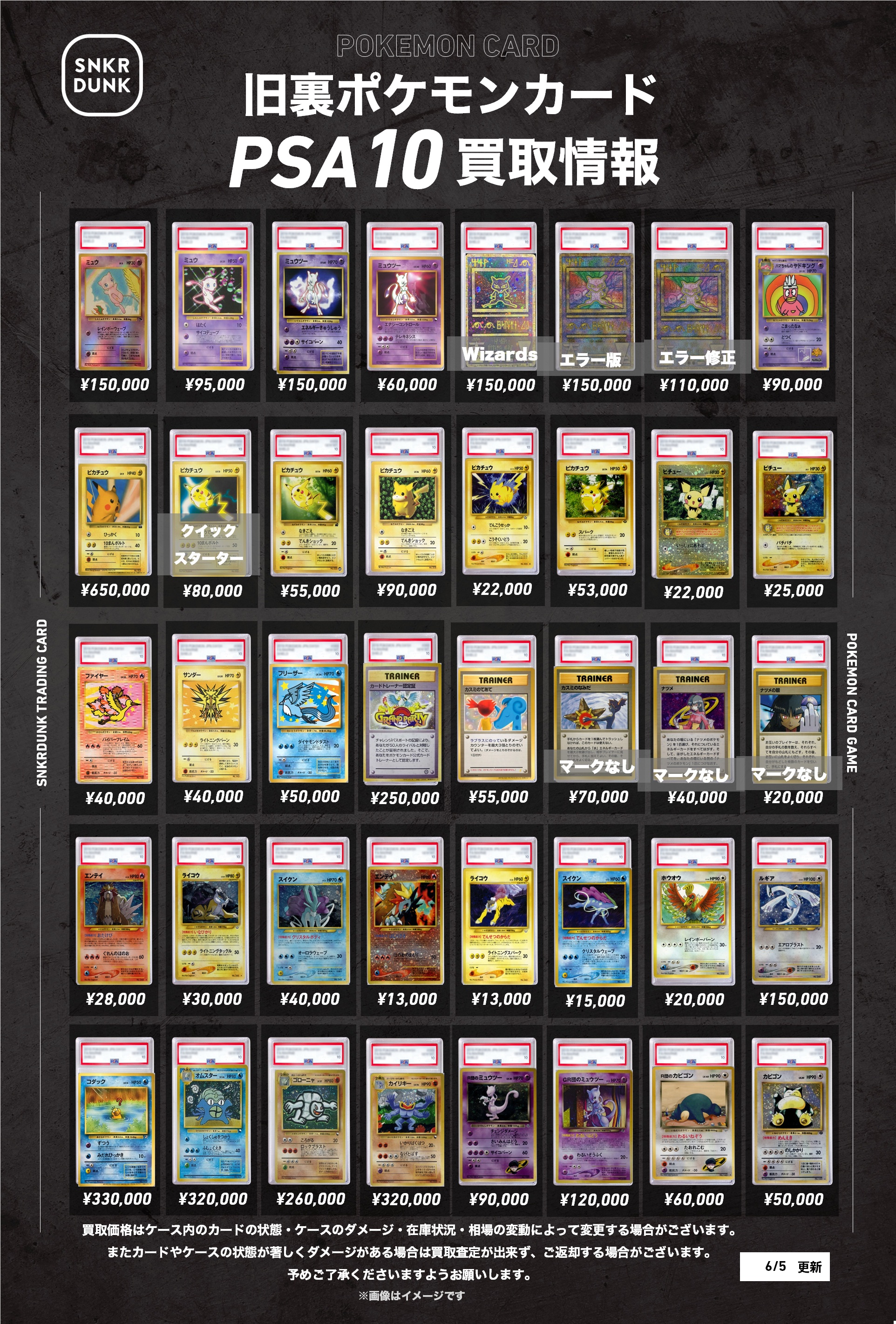 リボーン CCG まとめ売り 約500枚！