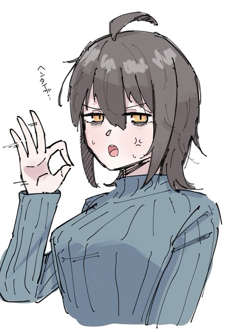 @Enoki_free008 それぐらいおれもするけどね💢 