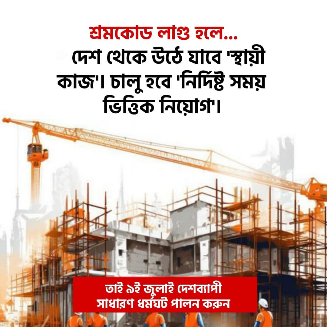 KbSundarmyth's tweet image. #StrikeHard #StrikeBack #WorkersStrike