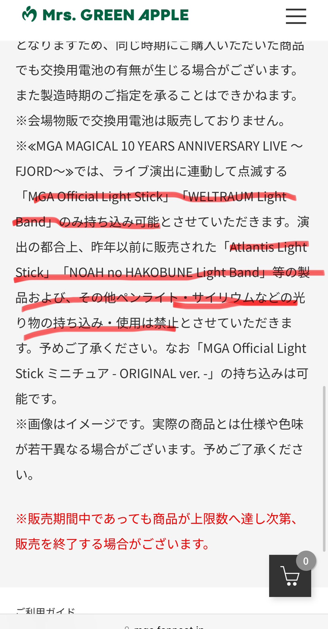 まつ on X: 