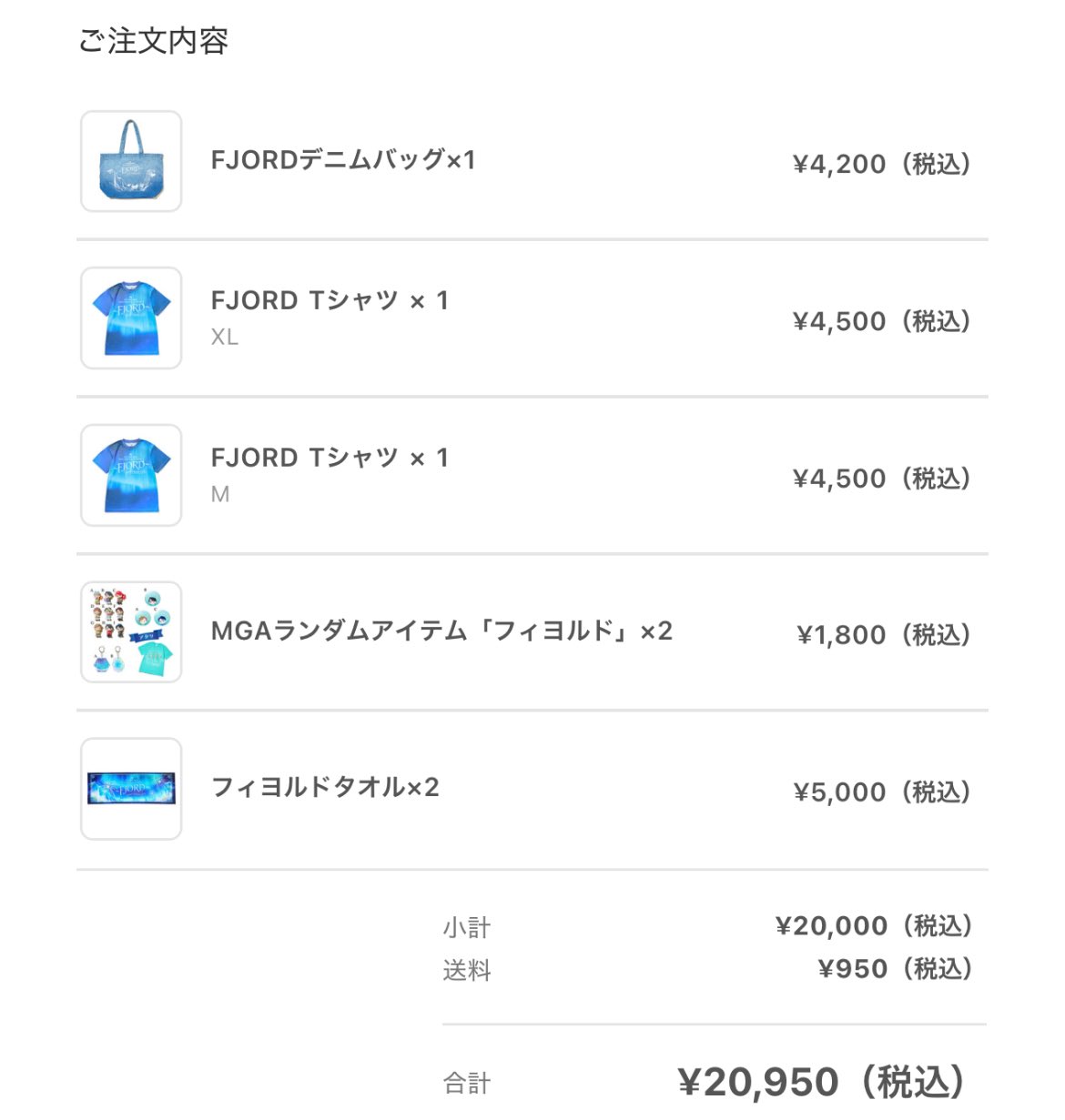 まつ on X: 