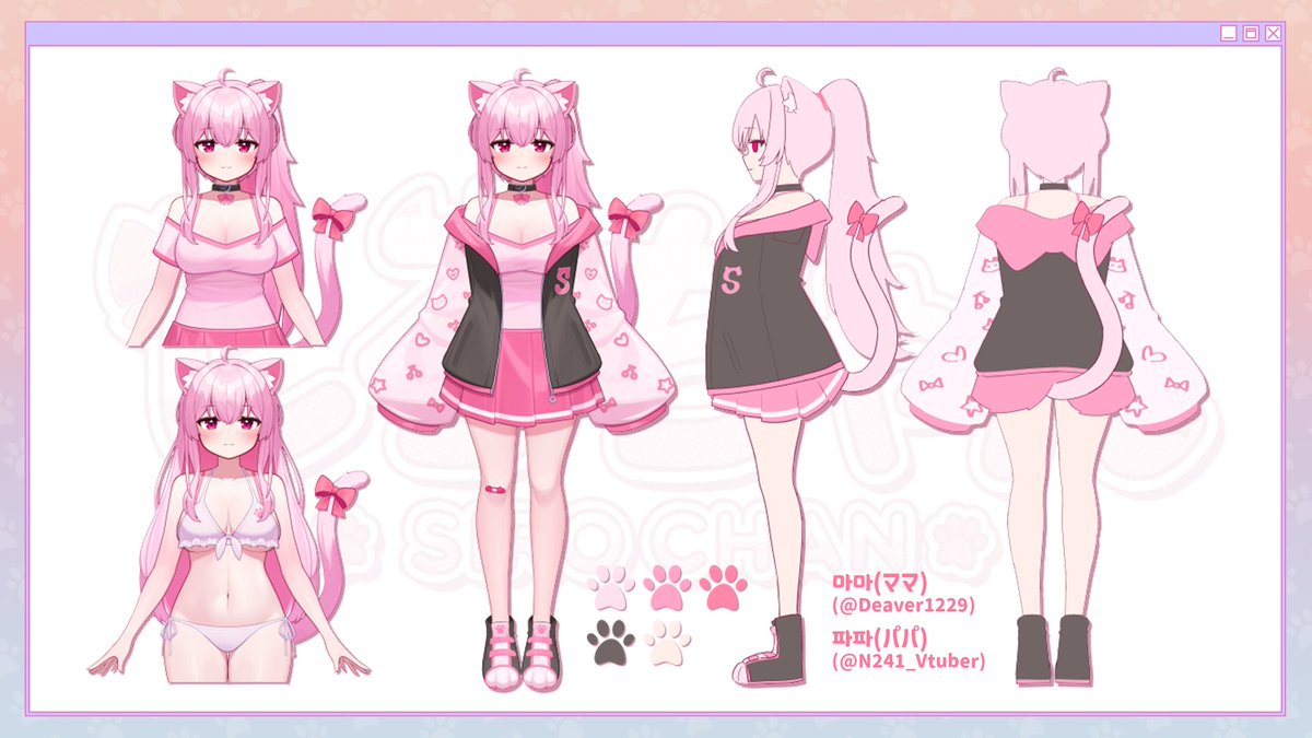 しろちゃん【시로챤】🐱💤 tweet media