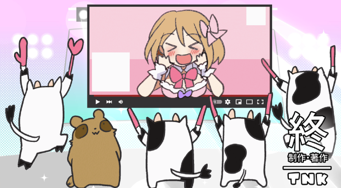 【朗報】
新エンディング曲「たぬたぬ音頭」完成しました。
明日の配信でお披露目できるよ! 