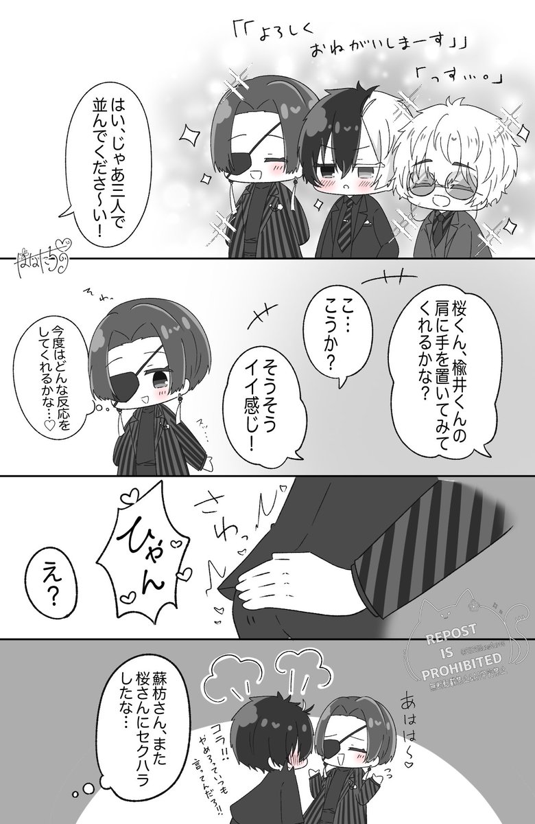 すおさく🫖🌸
アンアンの表紙を見て思った…衝動描きです。 