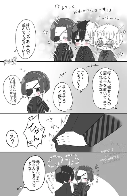 すおさく🫖🌸
アンアンの表紙を見て思った…衝動描きです。 