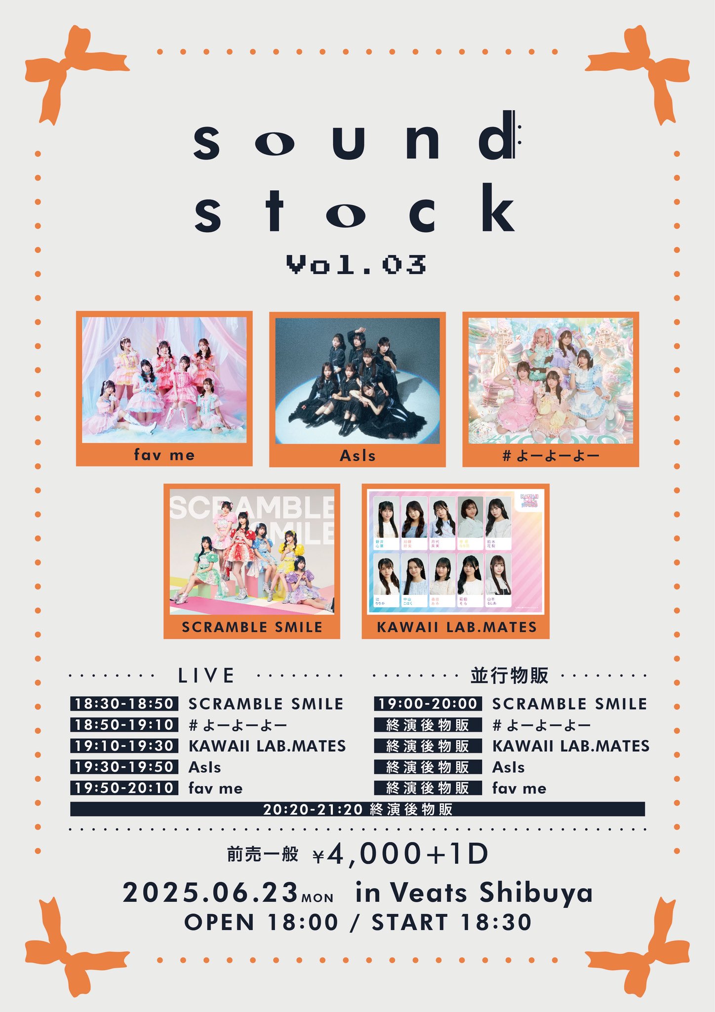 【未開封】あんスタ 花群冬芽 デビューライブ 3点セット 未開封】あんスタ 花群冬芽 デビューライブ 3点セット その他