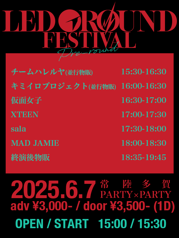 xteen_official's tweet photo. NEXT #XTEEN #茨城 2DAYS🔥🔥
LED GROUND FESTIVAL #PreRound
常陸多賀PARTY×PARTY
6月7日(土) DAY1
17:00 #XTEEN / 18:35 終演後物販
https://t.co/tCBqOOSExD
6月8日(日) DAY2
17:00 #XTEEN / 18:40 終演後物販
https://t.co/sDlZVovJIS
with MAD JAMIE / sala / and more https://t.co/BC6ycryayw