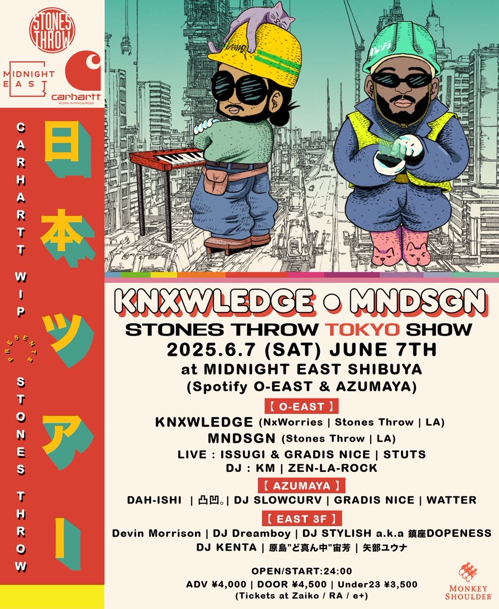 【 TIME TABLE 】『 STONES THROW x MIDNIGHT EAST presents KNXWLEDGE &amp; MNDSGN Live in TOKYO supported by CARHARTT WIP 』のタイムテーブルが公開になりました。お得な前売りチケットは6/6 23:59までの販売になります。当日券、U23チケットは会場にて販売になります。ぜひお越しください。