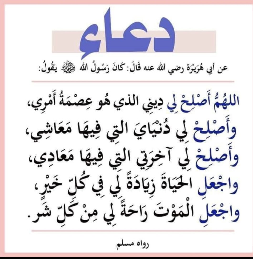 #خطبه_عرفه