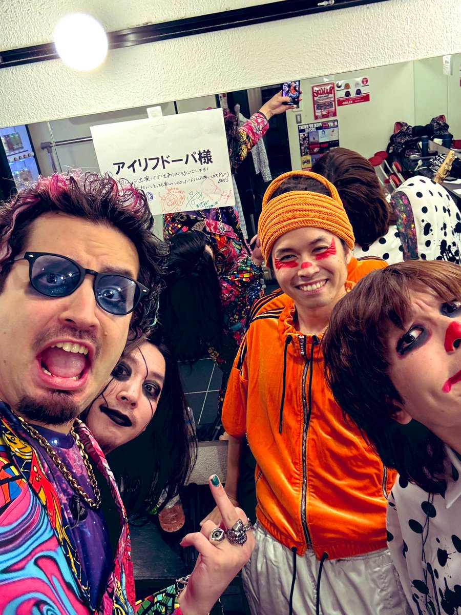 赤羽あざした！

さて！本日はBBTSのフェスに呼んでもらいました。アルバムリリース後一発目！エクストリームにかましましょう。それではアイリフドーパ、いっきまーす！！

って言おうとしてました🙏

#アイリフドーパ