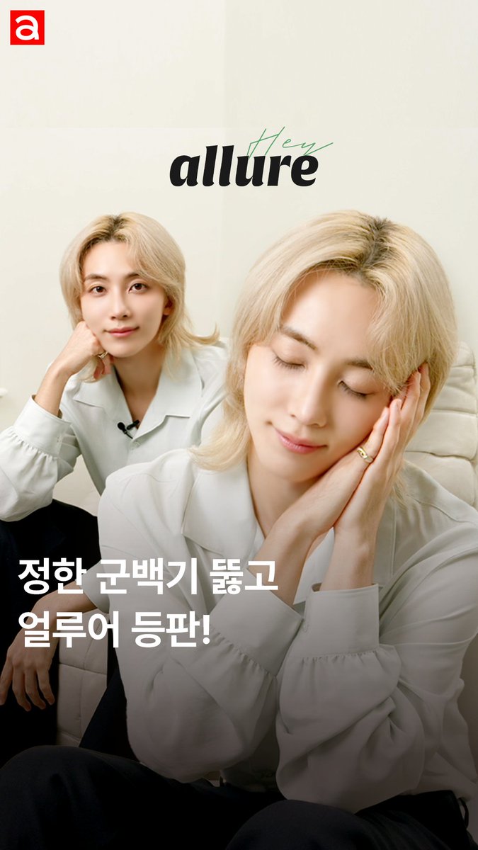 #제작지원
띵동🔔 오늘을 위해 아껴둔 정한의 입대 전 마지막 인터뷰를 공개합니다.

⬇️⬇️⬇️Click✔️
instagram.com/reel/DKgqP_Bzx…

<a href="/pledis_17/">세븐틴(SEVENTEEN)</a> #AcquadiParma #LaRiserva #MirtodiPanarea #BluMediterraneo #아쿠아디파르마 #라리제르바 #미르토디파나레아 #블루메디떼라네오 #세븐틴 #정한 #세븐틴정한