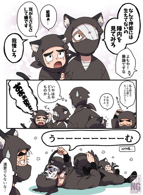 たなか(@tanakya123) さんのマンガ一覧 : 古い順 : 28ページ目