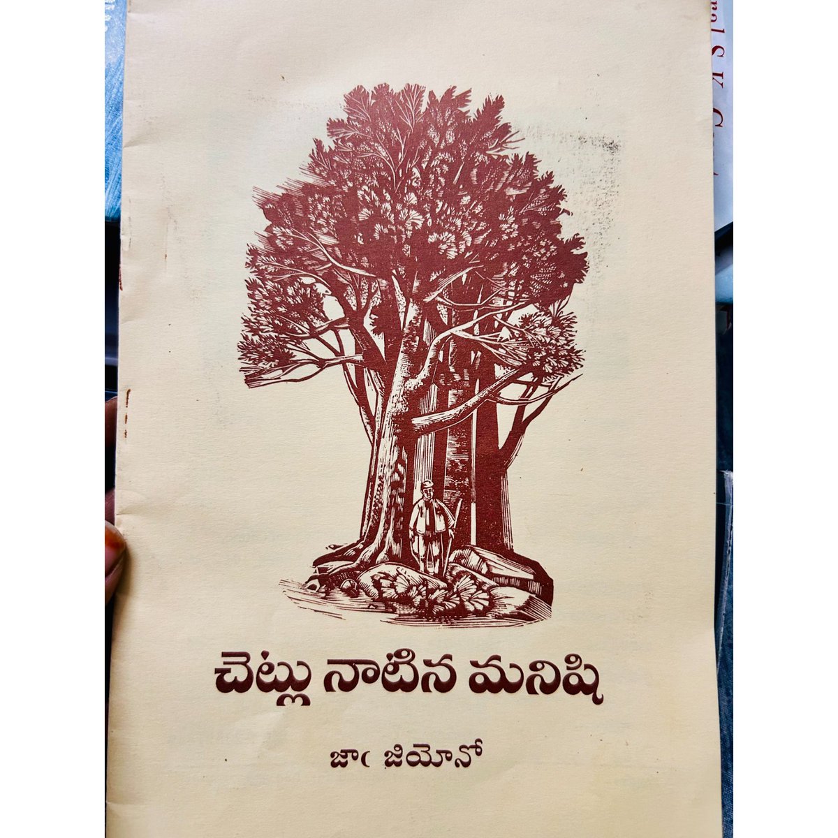 Akhila Konakanchi tweet media