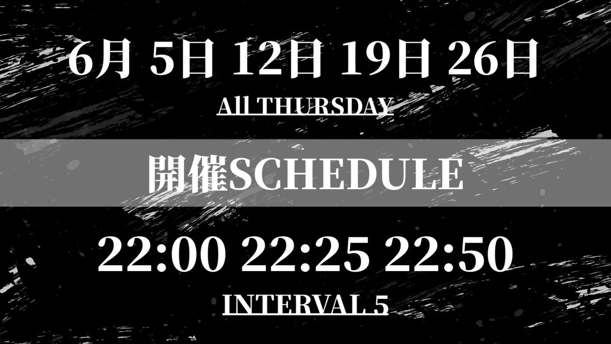 SuG_tenshi_'s tweet photo. 《孤島LEAGUE X DAY1》

本日より孤島LEAGUE Xが開催！！

孤島に名を連ねる最強チームが集結！！

蘇生ありの激しい接敵の数々！！

6月度の王者はどこか！？まずはDAY1⚡️お手並み拝見と行こうじゃないか、、！！

【URL】22:00〜
https://t.co/yMss6hNQca https://t.co/cYFSEzkLuz