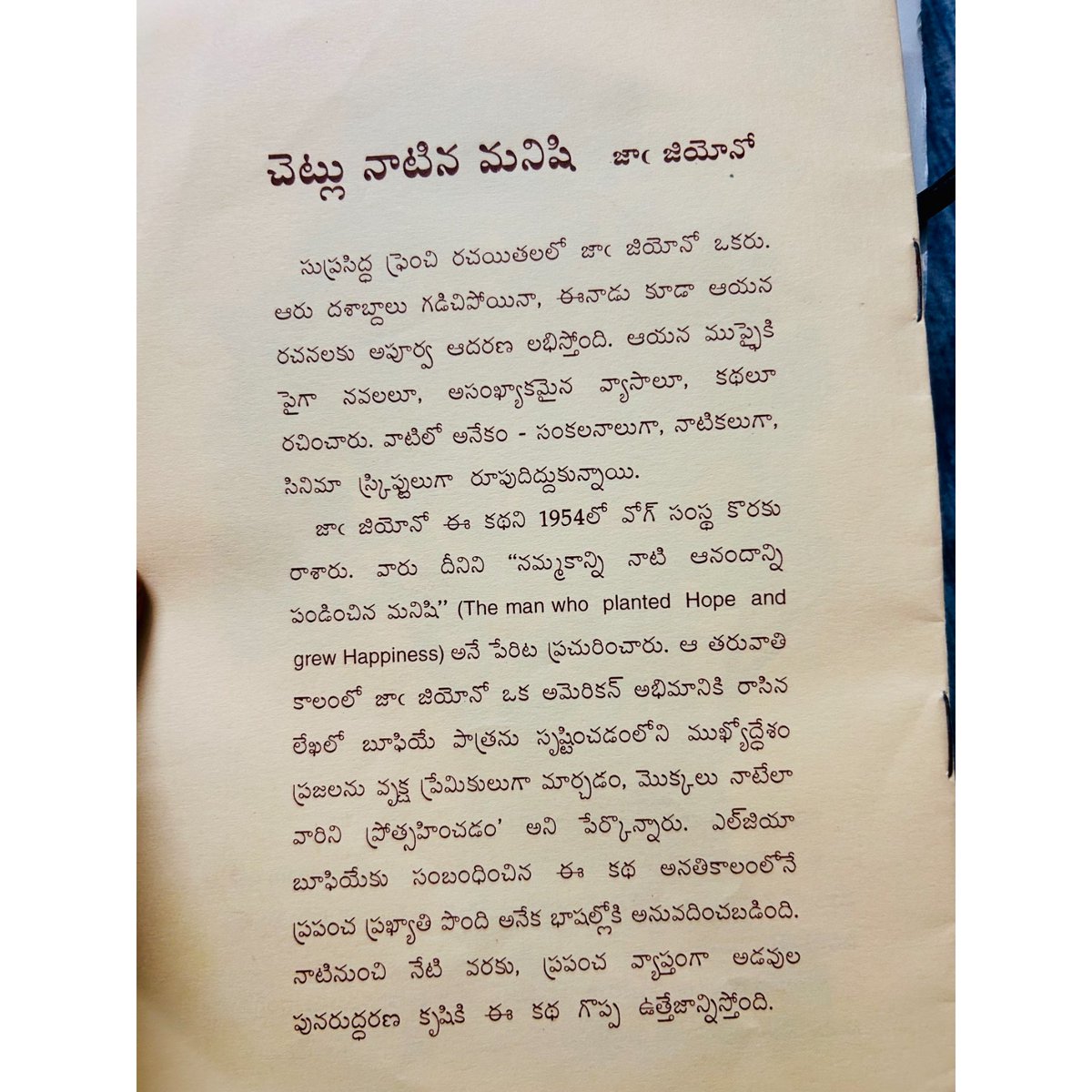 Akhila Konakanchi tweet media