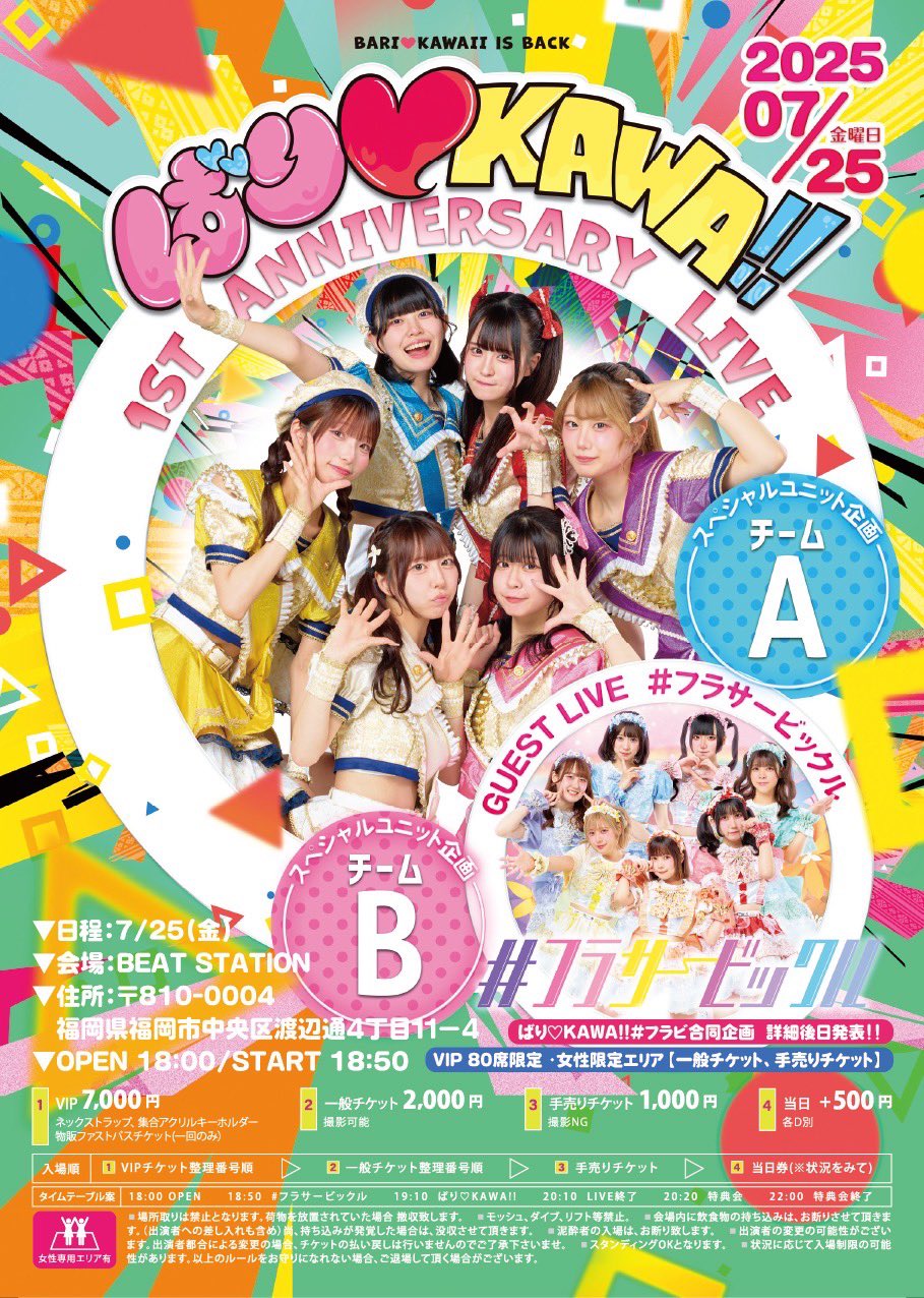 Heart Market - 127♡k様・確認用＊5点おまとめ・25日まで チキータ on X: 