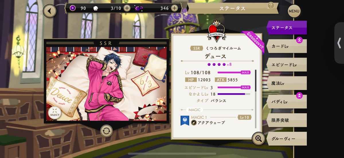 syaa_game's tweet photo. 天井来る前に完凸しちゃったスペードおめでとう https://t.co/t9UhpGe9mO