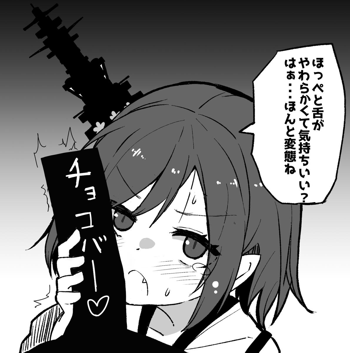 山城・・・お願いしても良い?(3/5) 