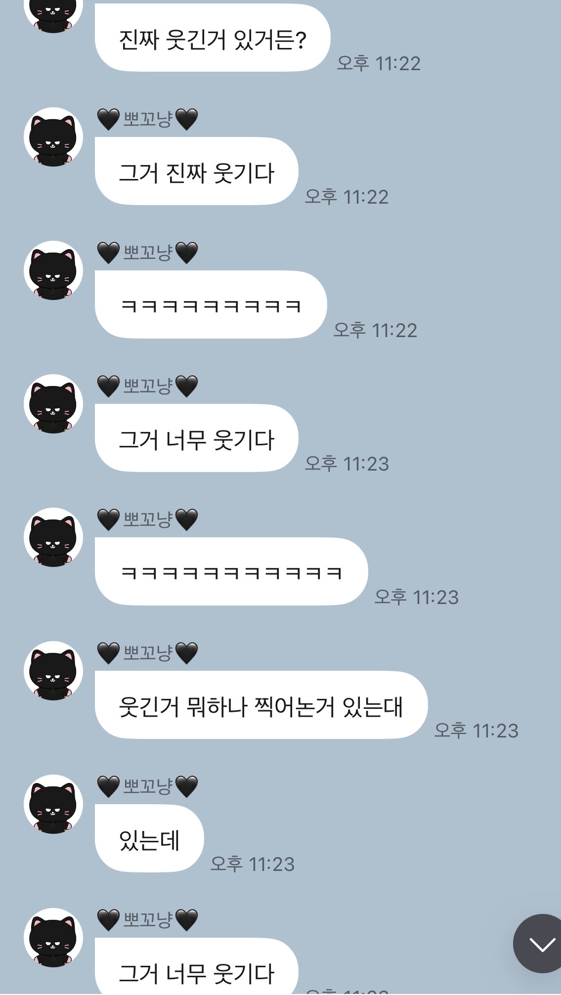  하다하다 ASMR로 플러팅하는 여돌