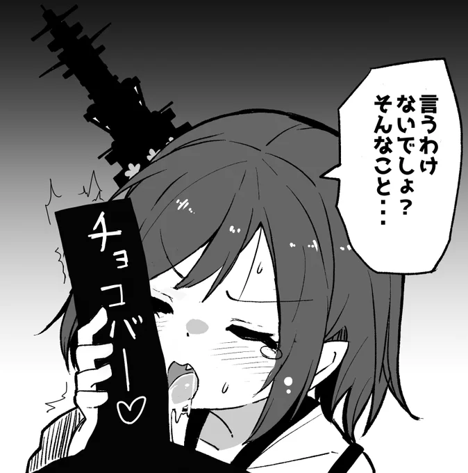 山城・・・お願いしても良い?(4/5) 