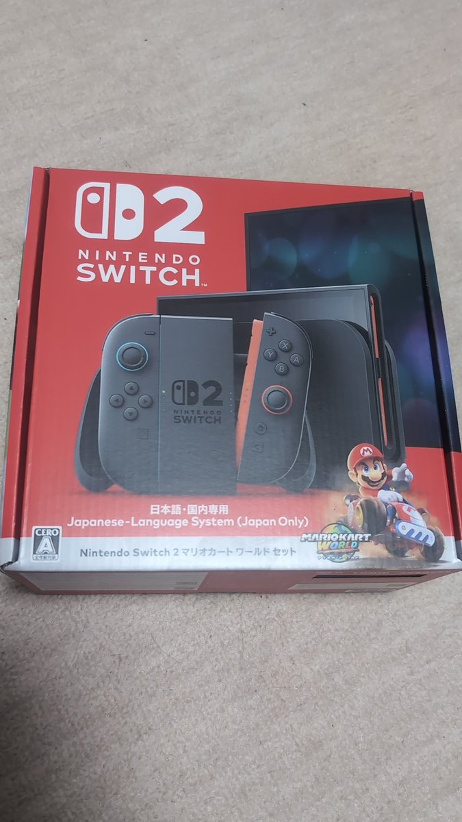 1件だけ抽選応募して今年の運使い果たす…姪っ子達へのプレゼント
所持2時間w