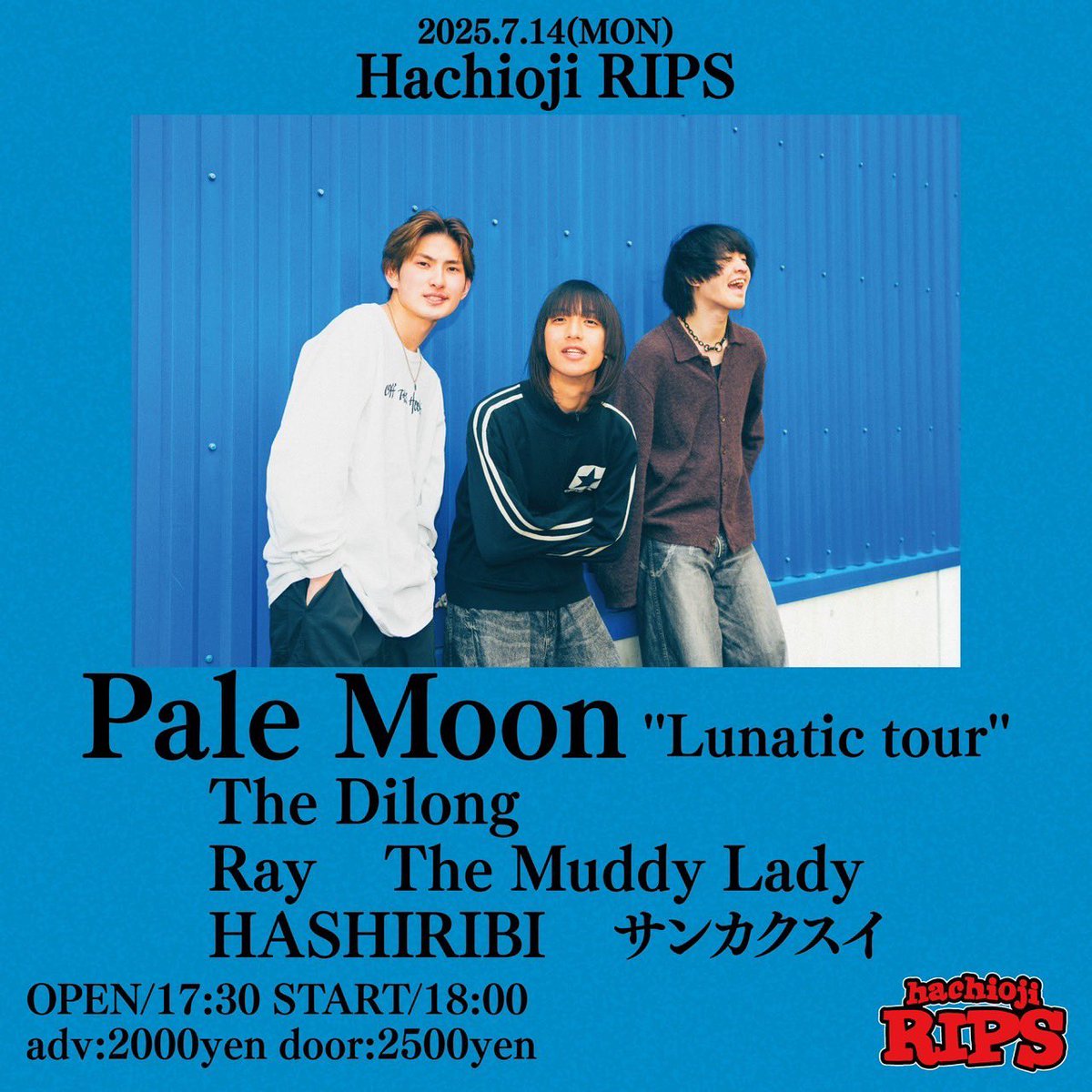 ▶▶▶🔥 LIVE情報追加🔥◀◀

7/14 （月）八王子RIPS
Pale Moon ''Lunatic tour''

w/Pale Moon
The Dilong
Ray
HASHIRIBI
サンカクスイ

OPEN 17:30 START 18:00
adv:2000yen door:2500yen

Pale Moonお邪魔します！