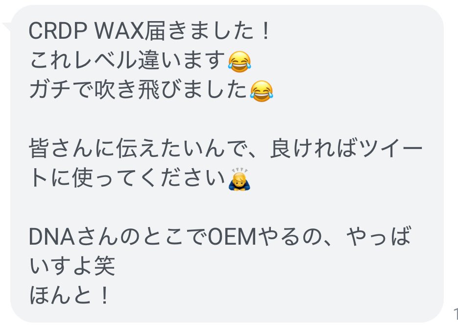 DNA-chillax store-🛒【CBD原料卸•OEM】 tweet media