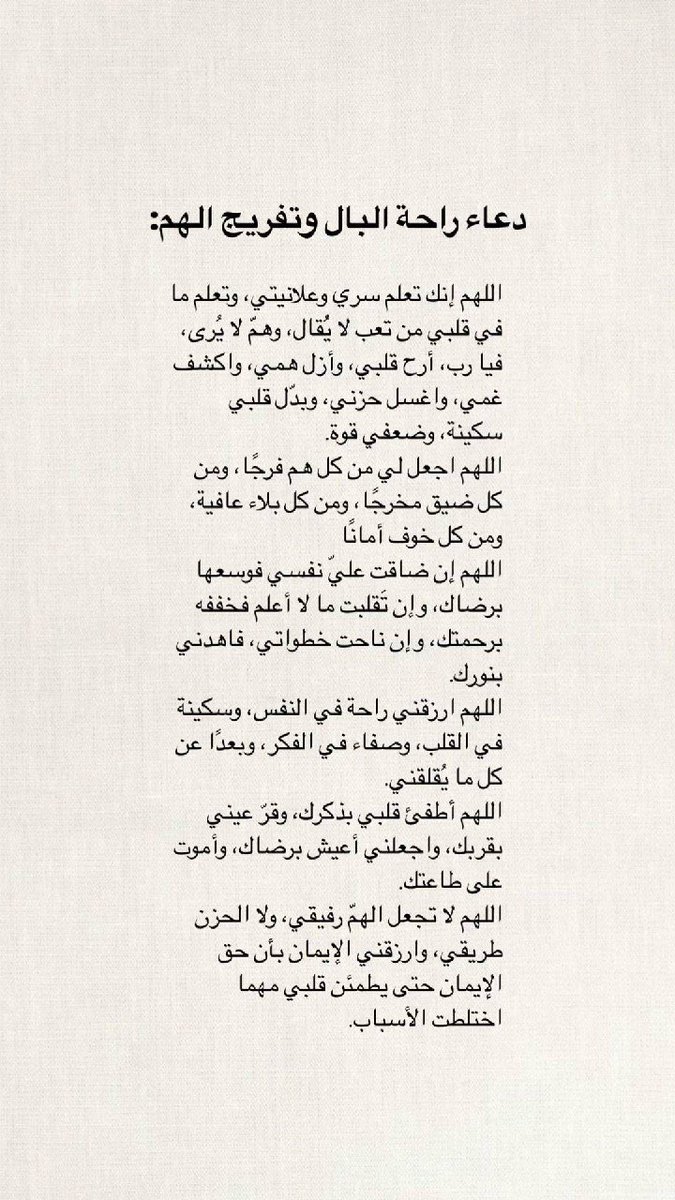shii6__'s tweet photo. #يوم_عرفة https://t.co/DLxp0eYMeU
