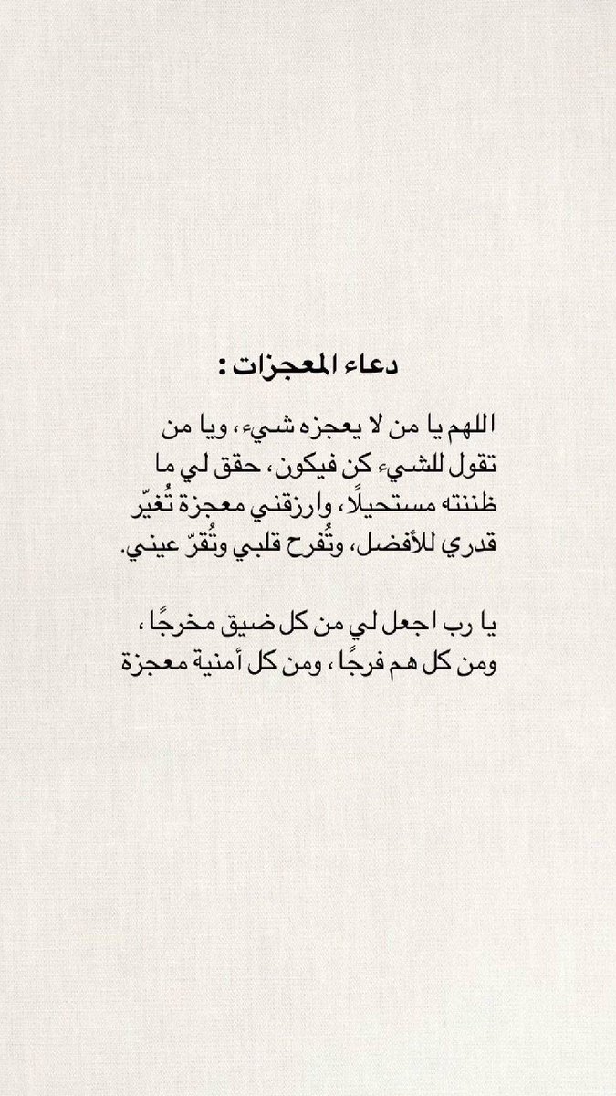 shii6__'s tweet photo. #يوم_عرفة https://t.co/DLxp0eYMeU