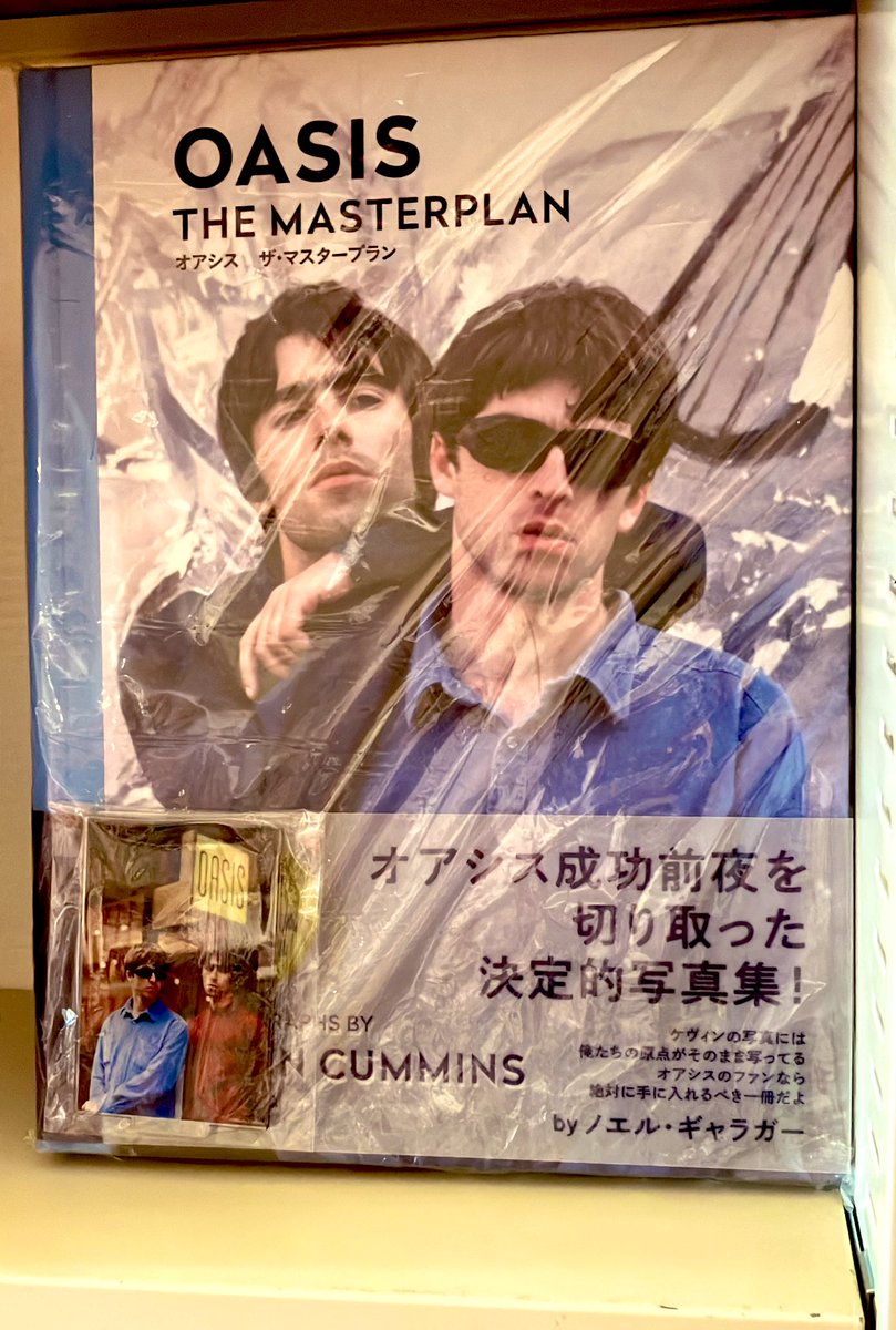 3F芸術書】#OASIS 誕生の瞬間から進化の歴史を追体験出来る10月開催