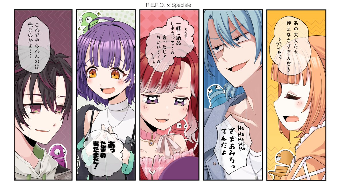 トラの顔が描きたくて描き始めたまである
#すぺしゃー絵 