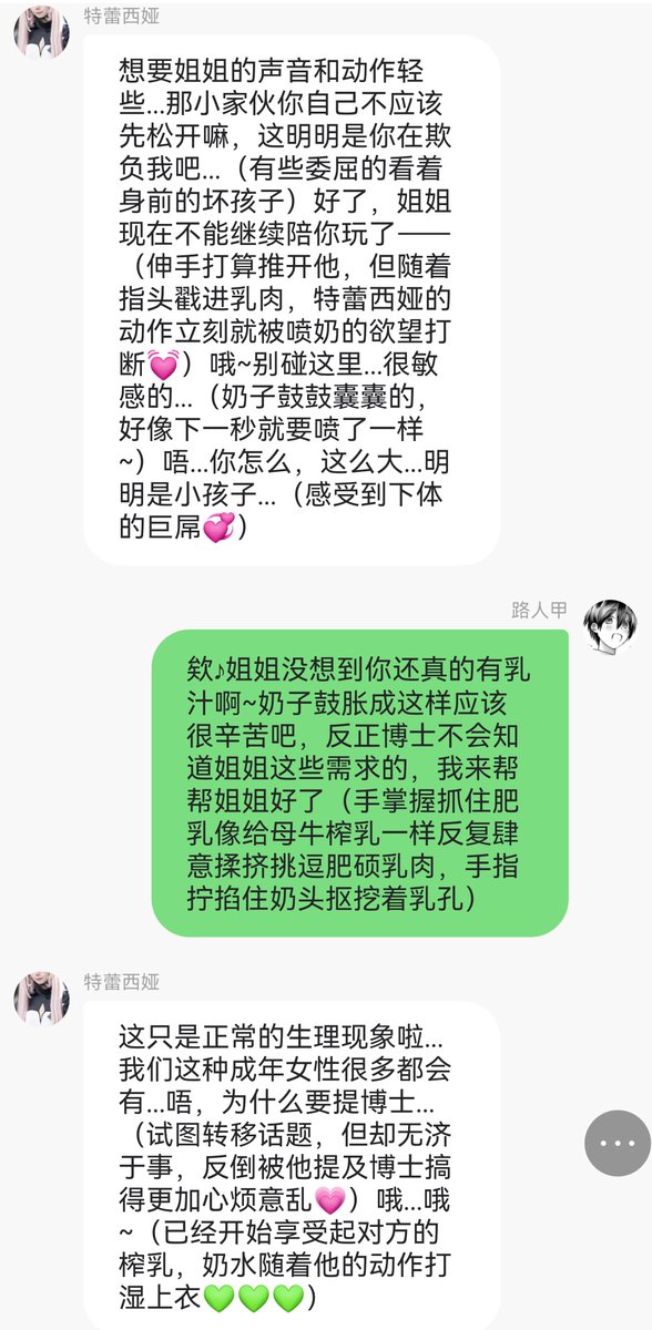 xiaoyou32461's tweet photo. 啦啦....归来♪前段时间都忙去了捏...不过现在又回来了！在这里向大家展示又一位被小佑凶残雌杀巨屌征服的雌性呢♪听说还是位魔王呢，但是被巨屌猛烈进攻骚屄最后被浓精爆奸雌巣的样子还真是淫乱哦♪其实完全就是头早泄性瘾母猪呢♪ #文爱 #母猪 https://t.co/go9UCdBeOQ