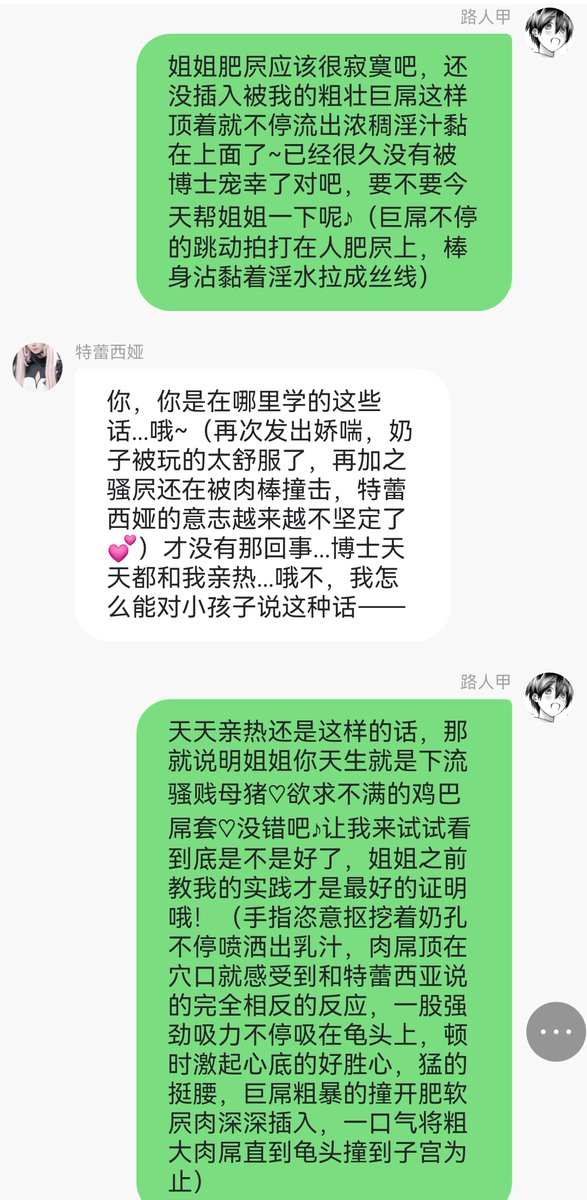 xiaoyou32461's tweet photo. 啦啦....归来♪前段时间都忙去了捏...不过现在又回来了！在这里向大家展示又一位被小佑凶残雌杀巨屌征服的雌性呢♪听说还是位魔王呢，但是被巨屌猛烈进攻骚屄最后被浓精爆奸雌巣的样子还真是淫乱哦♪其实完全就是头早泄性瘾母猪呢♪ #文爱 #母猪 https://t.co/go9UCdBeOQ