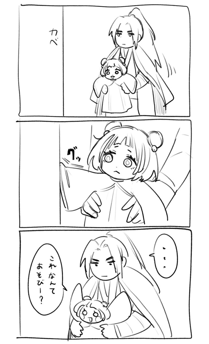 nuo_inu's tweet photo. 全てが捏造 https://t.co/18sq4VdQim